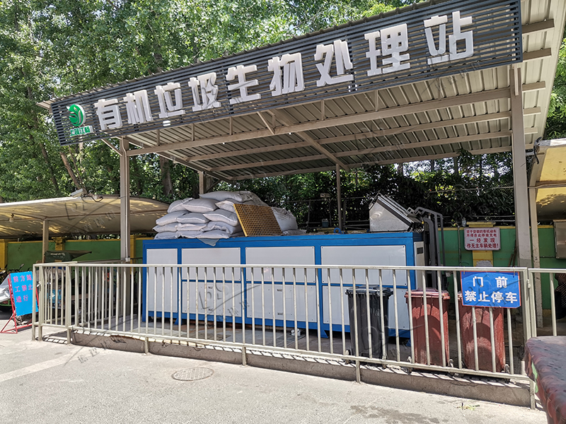 1635473302242057.jpg 菜市場(chǎng)垃圾處理設(shè)備.jpg