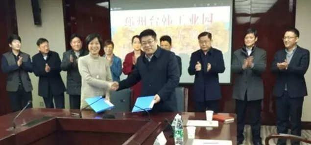 東方龍商務(wù)與江蘇邳州達(dá)成委托招商引資合作，助力建設(shè)“強(qiáng)富美高”新邳州