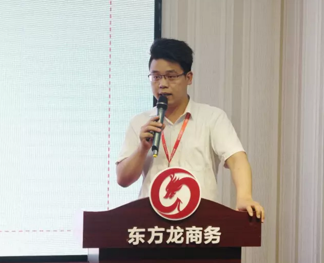 東方龍商務(wù)舉行投資選址項目評估會,將于8月份集中對接政府園區(qū) 東方龍商務(wù)舉行投資選址項目評估會,將于8月份集中對接政府園區(qū)
