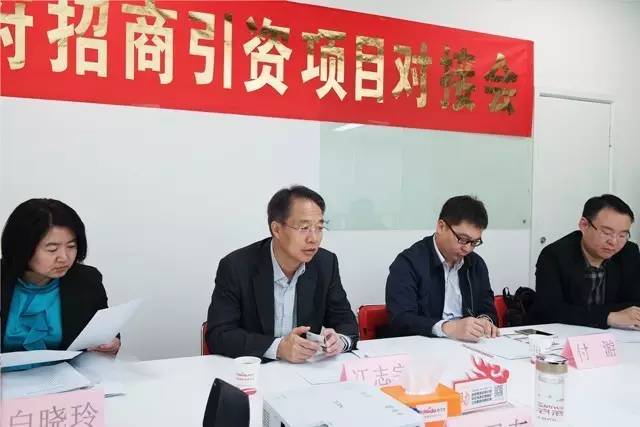 營口市老邊區(qū)人民政府冮志宇區(qū)長考察上海東方龍商務(wù)國際平臺 營口市老邊區(qū)人民政府冮志宇區(qū)長考察上海東方龍商務(wù)國際平臺