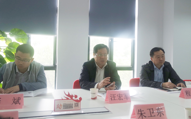 六安市葉集區(qū)區(qū)長(zhǎng)率隊(duì)考察上海東方龍商務(wù)平臺(tái),交流政府委托招商合作 六安市葉集區(qū)區(qū)長(zhǎng)率隊(duì)考察上海東方龍商務(wù)平臺(tái),交流政府委托招商合作