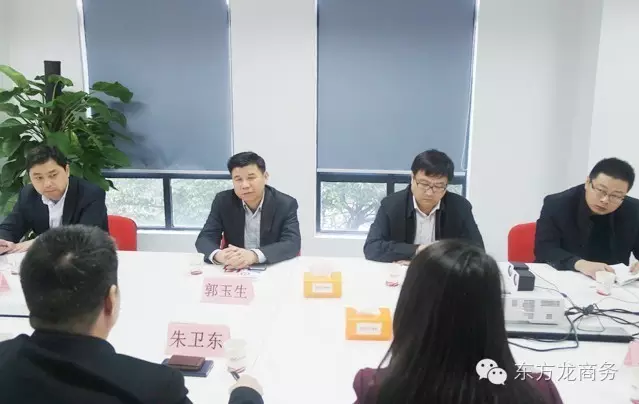 長春市朝陽區(qū)委書記、菏澤市政府副市長、鹽城國家級經(jīng)開區(qū)管委會主任分別考察東方龍商務 長春市朝陽區(qū)委書記、菏澤市政府副市長、鹽城國家級經(jīng)開區(qū)管委會主任分別考察東方龍商務