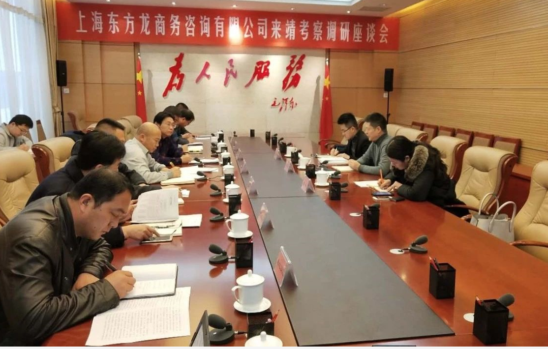 助力陜西靖邊縣委托招商引資，聚焦產(chǎn)業(yè)轉(zhuǎn)型升級，加快構(gòu)筑新型工業(yè)化體系，增強(qiáng)發(fā)展新動能