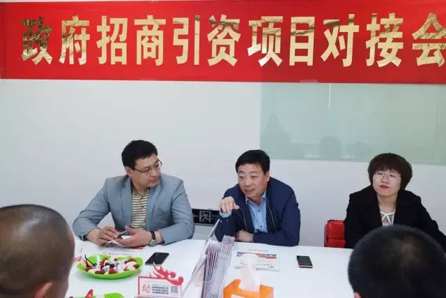 上海東方龍商務(wù)公司成功舉行主題游樂園投資選址項(xiàng)目的政府對接會 上海東方龍商務(wù)公司成功舉行主題游樂園投資選址項(xiàng)目的政府對接會