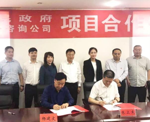 助力河南寧陵縣委托招商引資，致力創(chuàng)新驅動，著力調結構、轉方式、增動力，開拓產(chǎn)業(yè)發(fā)展新空間，實現(xiàn)轉型升級新突破