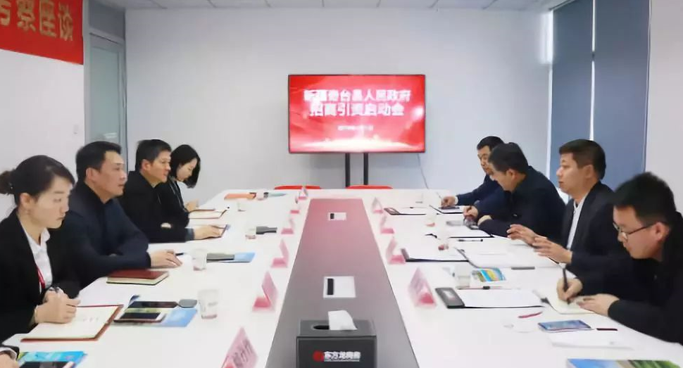助力新疆維吾爾自治區(qū)奇臺縣委托招商引資，加快打造“兩城三區(qū)三中心”