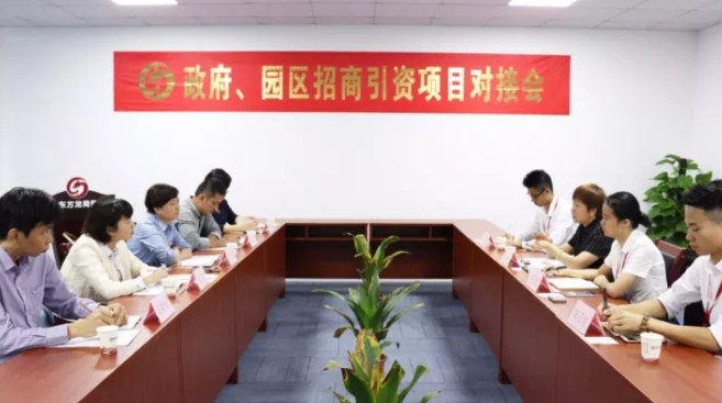廣西柳州市柳南區(qū)政府領(lǐng)導(dǎo)來(lái)訪東方龍商務(wù)深圳分公司,洽談委托招商引資合作 廣西柳州市柳南區(qū)政府領(lǐng)導(dǎo)來(lái)訪東方龍商務(wù)深圳分公司,洽談委托招商引資合作