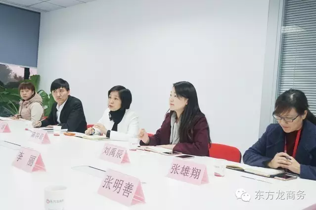 長春市朝陽區(qū)委書記、菏澤市政府副市長、鹽城國家級經(jīng)開區(qū)管委會主任分別考察東方龍商務 長春市朝陽區(qū)委書記、菏澤市政府副市長、鹽城國家級經(jīng)開區(qū)管委會主任分別考察東方龍商務