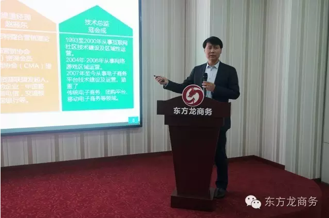 東方龍商務(wù)協(xié)辦Glory J科創(chuàng)投融資對接會(huì)圓滿落幕 東方龍商務(wù)協(xié)辦Glory J科創(chuàng)投融資對接會(huì)圓滿落幕