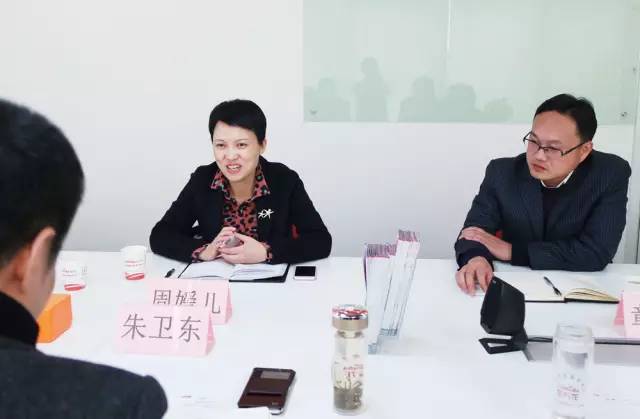 浙江寧波奉化市委常委周嬡兒帶隊考察上海東方龍國際商務(wù)平臺 浙江寧波奉化市委常委周嬡兒帶隊考察上海東方龍國際商務(wù)平臺