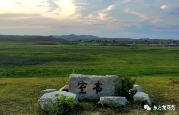 助力內(nèi)蒙古額爾古納市委托招商引資,推動產(chǎn)業(yè)轉(zhuǎn)型,著力構(gòu)建存量綠色化、增量高端化的產(chǎn)業(yè)發(fā)展新格局 助力內(nèi)蒙古額爾古納市委托招商引資,推動產(chǎn)業(yè)轉(zhuǎn)型,著力構(gòu)建存量綠色化、增量高端化的產(chǎn)業(yè)發(fā)展新格局