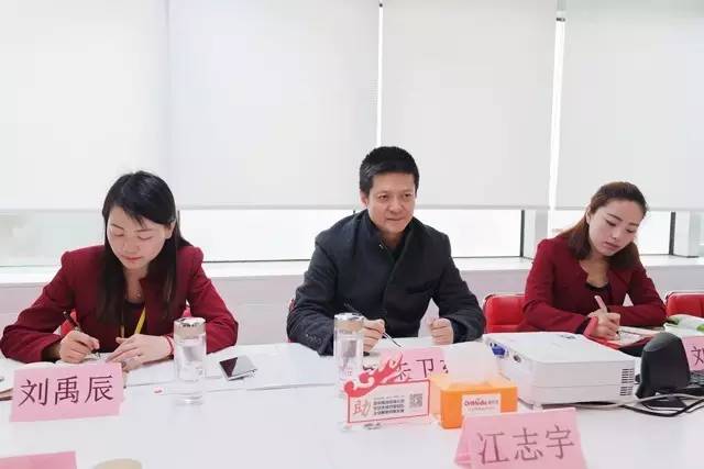 營口市老邊區(qū)人民政府冮志宇區(qū)長考察上海東方龍商務(wù)國際平臺 營口市老邊區(qū)人民政府冮志宇區(qū)長考察上海東方龍商務(wù)國際平臺