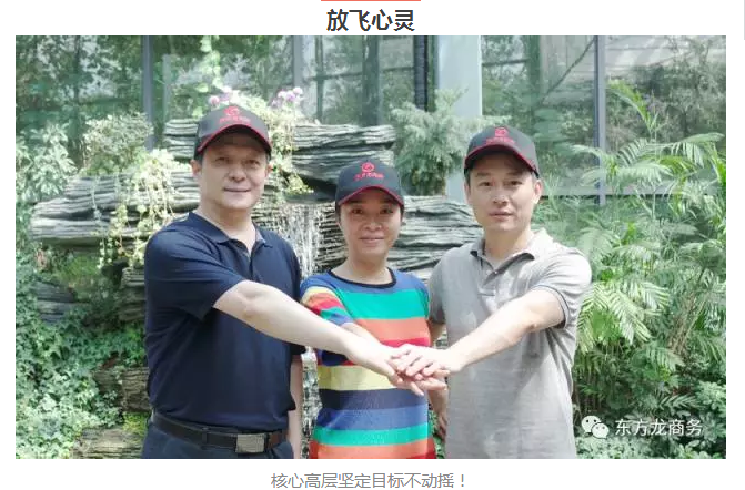 【團(tuán)隊建設(shè)】東方龍商務(wù)團(tuán)隊天目湖站拓展活動圓滿成功