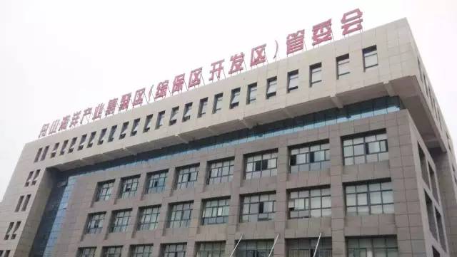 東方龍商務(wù)實(shí)地考察舟山群島海洋產(chǎn)業(yè)集聚區(qū),深化合作內(nèi)涵,落實(shí)合作協(xié)議 東方龍商務(wù)實(shí)地考察舟山群島海洋產(chǎn)業(yè)集聚區(qū),深化合作內(nèi)涵,落實(shí)合作協(xié)議