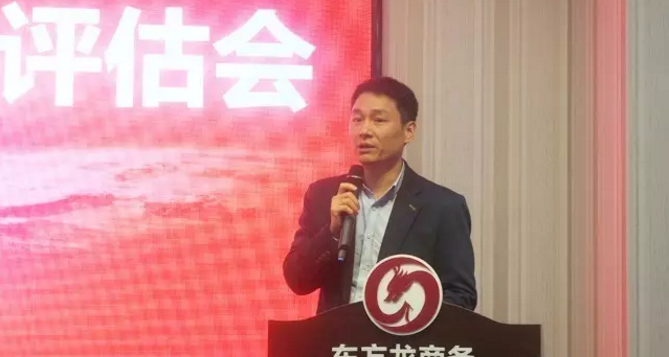 東方龍商務(wù)舉行投資選址項目評估會,重點安排上??偛颗c深圳分公司項目對接會 東方龍商務(wù)舉行投資選址項目評估會,重點安排上海總部與深圳分公司項目對接會