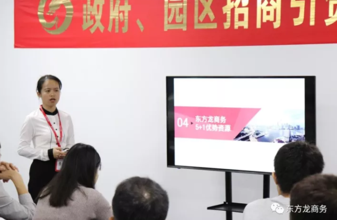 深圳分公司舉行2017年專場(chǎng)招聘會(huì),加快委托招商引資服務(wù)模式轉(zhuǎn)型升級(jí) 深圳分公司舉行2017年專場(chǎng)招聘會(huì),加快委托招商引資服務(wù)模式轉(zhuǎn)型升級(jí)