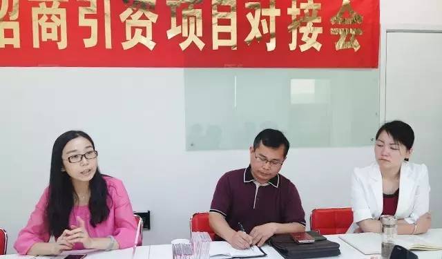 【對(duì)接】東方龍商務(wù)深圳分公司舉行食品深加工項(xiàng)目的政府對(duì)接會(huì),市場優(yōu)勢(shì)獲得認(rèn)可 【對(duì)接】東方龍商務(wù)深圳分公司舉行食品深加工項(xiàng)目的政府對(duì)接會(huì),市場優(yōu)勢(shì)獲得認(rèn)可