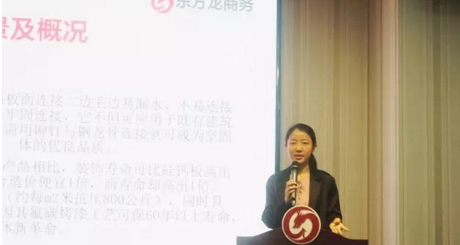 東方龍商務(wù)舉行投資選址項目評估會,重點安排上??偛颗c深圳分公司項目對接會 東方龍商務(wù)舉行投資選址項目評估會,重點安排上??偛颗c深圳分公司項目對接會