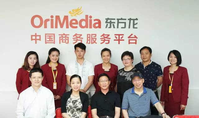 東方龍商務(wù)與科技部成果推廣中心在共同推進科技投資選址項目推廣方面建立合作關(guān)系