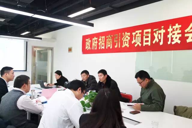 東方龍商務(wù)成功舉辦多元?jiǎng)?chuàng)新型電子商務(wù)產(chǎn)業(yè)園投資選址項(xiàng)目的政府對接會(huì) 東方龍商務(wù)成功舉辦多元?jiǎng)?chuàng)新型電子商務(wù)產(chǎn)業(yè)園投資選址項(xiàng)目的政府對接會(huì)