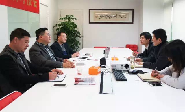 江西樂(lè)平市委常委、副市長(zhǎng)武欣率隊(duì)來(lái)訪(fǎng)上海東方龍國(guó)際商務(wù)平臺(tái)考察交流