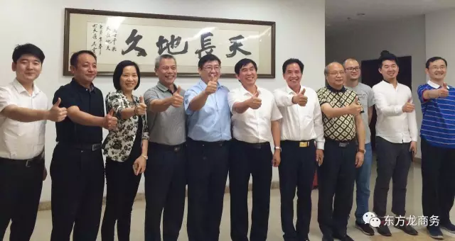 通用航空投資選址項(xiàng)目對(duì)接、考察、落戶安徽天長(zhǎng)僅一個(gè)月,開(kāi)創(chuàng)東方龍商務(wù)平臺(tái)項(xiàng)目落地的速度之最 通用航空投資選址項(xiàng)目對(duì)接、考察、落戶安徽天長(zhǎng)僅一個(gè)月,開(kāi)創(chuàng)東方龍商務(wù)平臺(tái)項(xiàng)目落地的速度之最