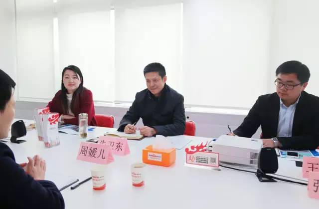 浙江寧波奉化市委常委周嬡兒帶隊考察上海東方龍國際商務(wù)平臺 浙江寧波奉化市委常委周嬡兒帶隊考察上海東方龍國際商務(wù)平臺