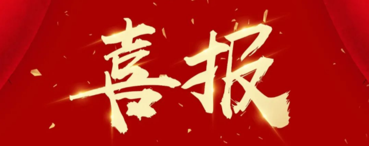 東方龍商務(wù)集團(tuán)榮登權(quán)威商界雜志——2021年度最具投資價值商業(yè)模式TOP10