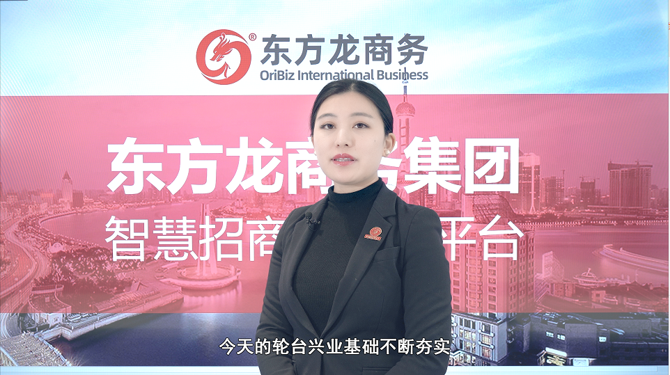 【招商60秒】這里是新疆輪臺縣，強勢打造歷史文化名城、石油石化新城、生態(tài)宜居“杏”城！