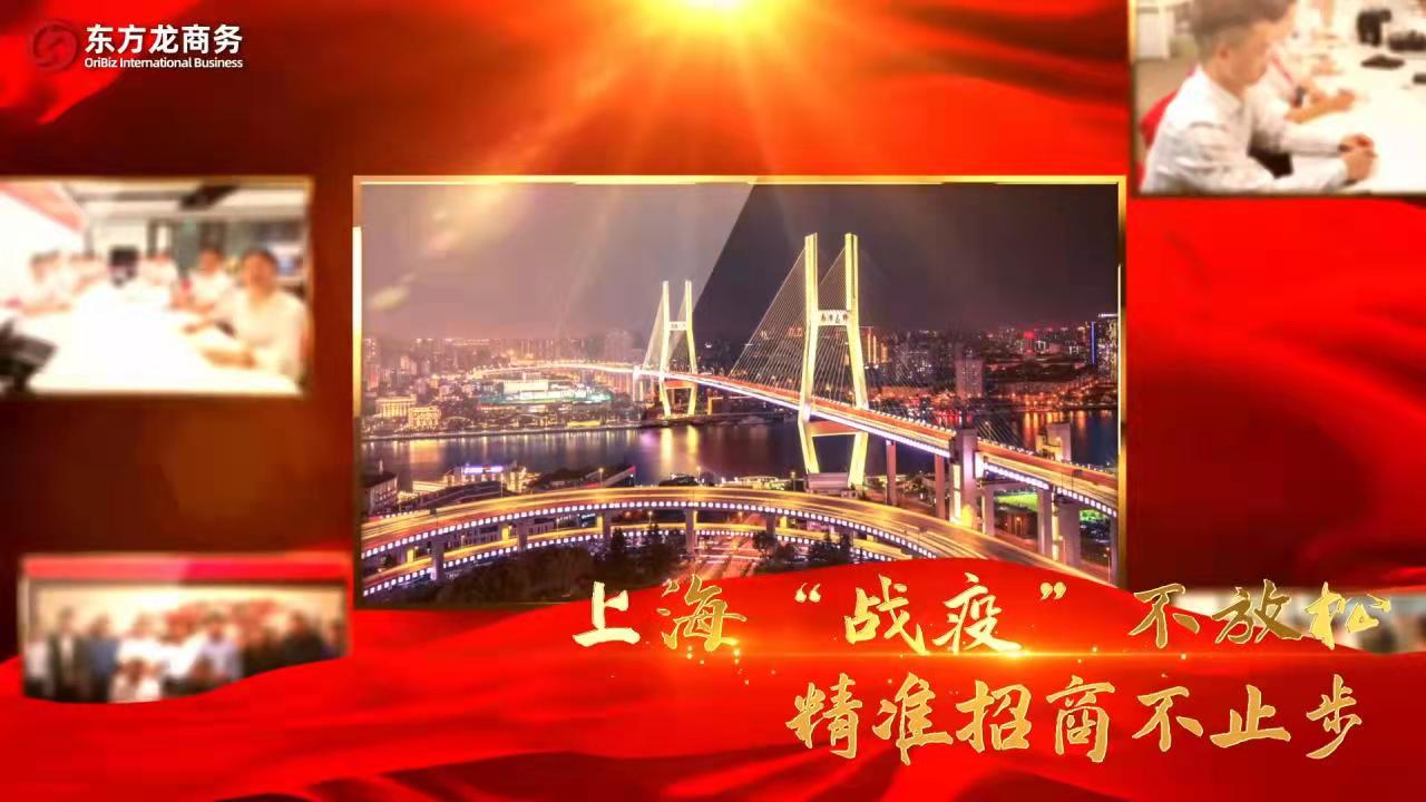 集團充分利用科技與人才力量，推進招商引資服務工作再取實效！