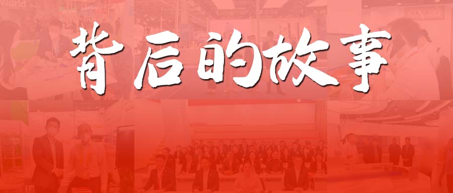 【進(jìn)博之約】日行不止兩萬步，東方龍商務(wù)集團(tuán)項目“特戰(zhàn)隊”背后的故事......