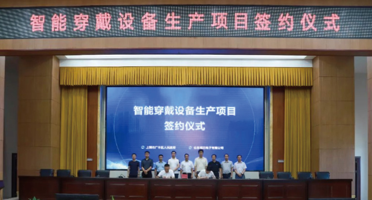 全國(guó)多點(diǎn)布局：中外合資AI智能裝備項(xiàng)目先后落戶(hù)安徽亳州、江西上饒