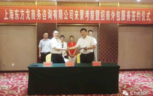 政府委托招商合作丨助力大美安徽蒙城打造先進的現(xiàn)代化產(chǎn)業(yè)體系