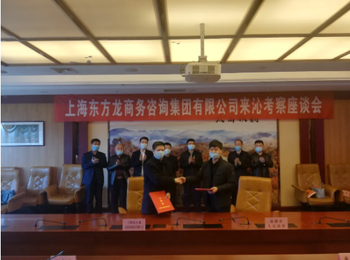全力助推山西長治沁源縣委托招商引資，促進(jìn)產(chǎn)業(yè)多元化發(fā)展