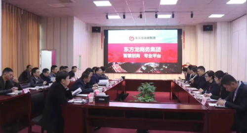 全力助推湖北恩施高新區(qū)委托招商引資，加快四大產(chǎn)業(yè)集群