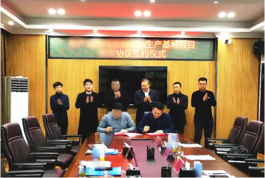 用時21天！集團成功推動吉林地方政府與新型環(huán)保材料生產(chǎn)基地投資選址項目方簽訂投資協(xié)議