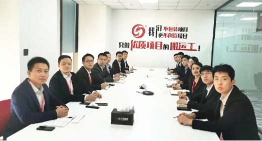 堅(jiān)決落實(shí)“沖刺月”投資選址項(xiàng)目開發(fā)工作！十二月上旬，41個(gè)高質(zhì)量項(xiàng)目通過評(píng)估