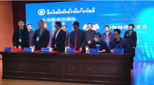 務(wù)實(shí)發(fā)力再結(jié)碩果！液晶顯示屏投資選址項(xiàng)目成功落地湖南邵陽經(jīng)濟(jì)開發(fā)區(qū)