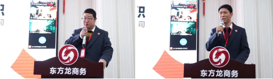 東方龍商務(wù)集團(tuán)成功舉行2020年度干部述職暨360考核測(cè)評(píng)