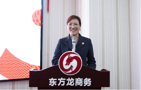 東方龍商務(wù)集團(tuán)成功舉行2020年度干部述職暨360考核測(cè)評(píng)