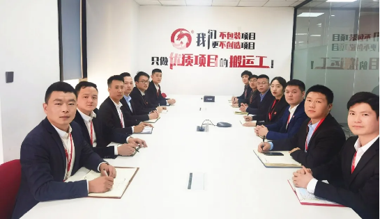 東方龍商務(wù)集團(tuán)成功舉行2020年度干部述職暨360考核測(cè)評(píng)
