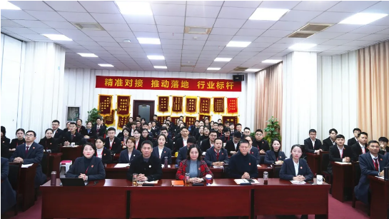 東方龍商務(wù)集團(tuán)成功舉行2020年度干部述職暨360考核測(cè)評(píng)