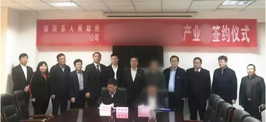投資20億元！通用機(jī)械產(chǎn)業(yè)鏈投資選址項(xiàng)目正式落地河南漯河臨潁縣