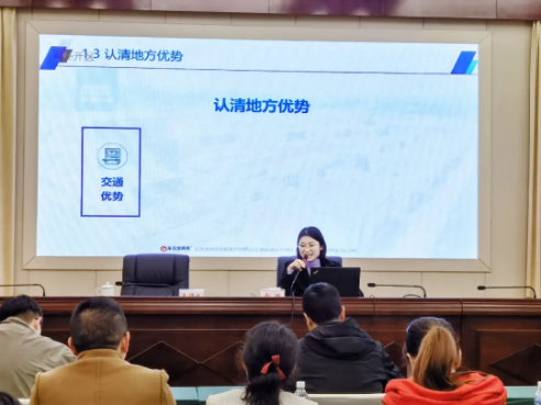 實(shí)戰(zhàn)培訓(xùn)反響熱烈！四川雅安經(jīng)濟(jì)開(kāi)發(fā)區(qū)特邀集團(tuán)開(kāi)展“經(jīng)開(kāi)大講堂”2021年招商引資實(shí)戰(zhàn)型培訓(xùn)會(huì)！