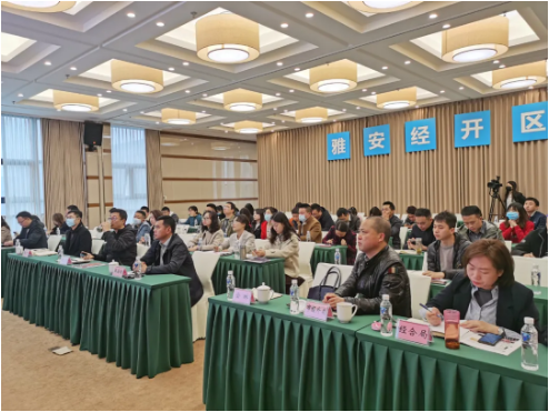 實(shí)戰(zhàn)培訓(xùn)反響熱烈！四川雅安經(jīng)濟(jì)開(kāi)發(fā)區(qū)特邀集團(tuán)開(kāi)展“經(jīng)開(kāi)大講堂”2021年招商引資實(shí)戰(zhàn)型培訓(xùn)會(huì)！