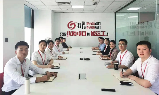 精準(zhǔn)發(fā)力抓質(zhì)量！4月中旬，集團成功通過35個優(yōu)質(zhì)投資選址項目