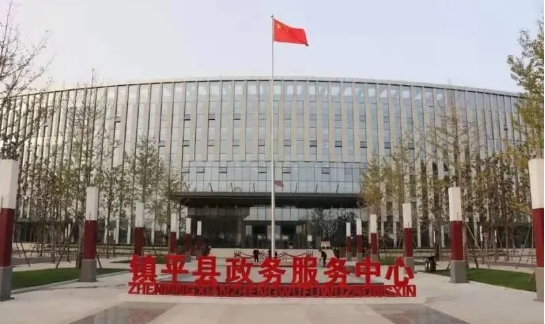 集團(tuán)助力河南省南陽市鎮(zhèn)平縣委托招商引資，發(fā)揮資源優(yōu)勢，共建大美鎮(zhèn)平！