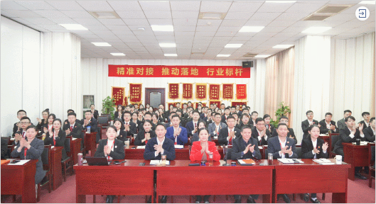 超額完成，為沖刺全年目標(biāo)開好頭！集團(tuán)舉行三月份暨一季度招商引資工作總結(jié)表彰會
