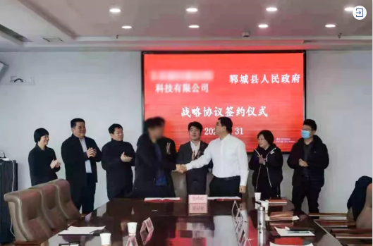 總投資額超20億元！兩家高質(zhì)新材料投資選址企業(yè)與山東某地方政府同時簽訂投資協(xié)議！