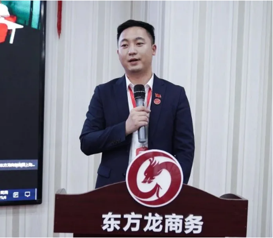 以“四輪驅(qū)動(dòng)”為核心，保持健康發(fā)展態(tài)勢(shì)！東方龍商務(wù)集團(tuán)4月份月度總結(jié)會(huì)圓滿(mǎn)舉行